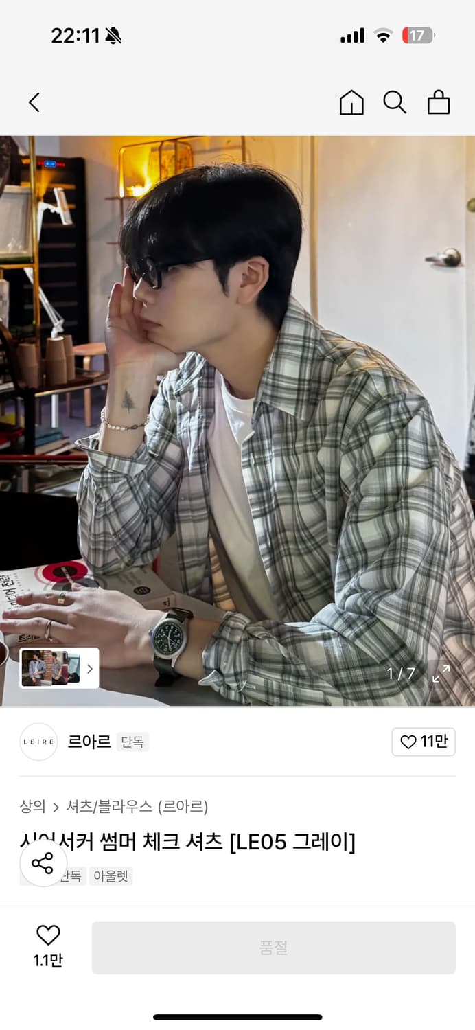 르아르 체크 셔츠 상품이미지1