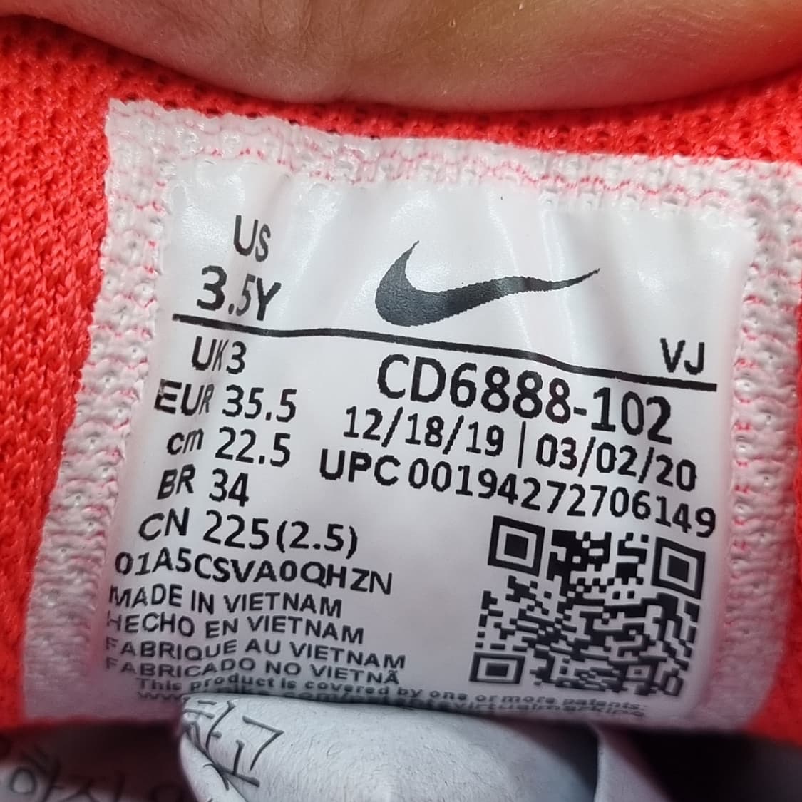 나이키 리액트 비전 운동화225 상품이미지6