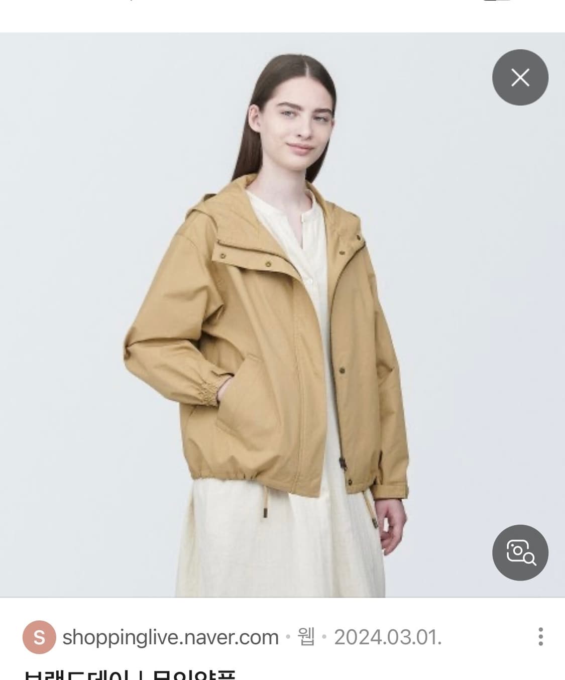 무인양품 무지 발수 후드 자켓 상품이미지4