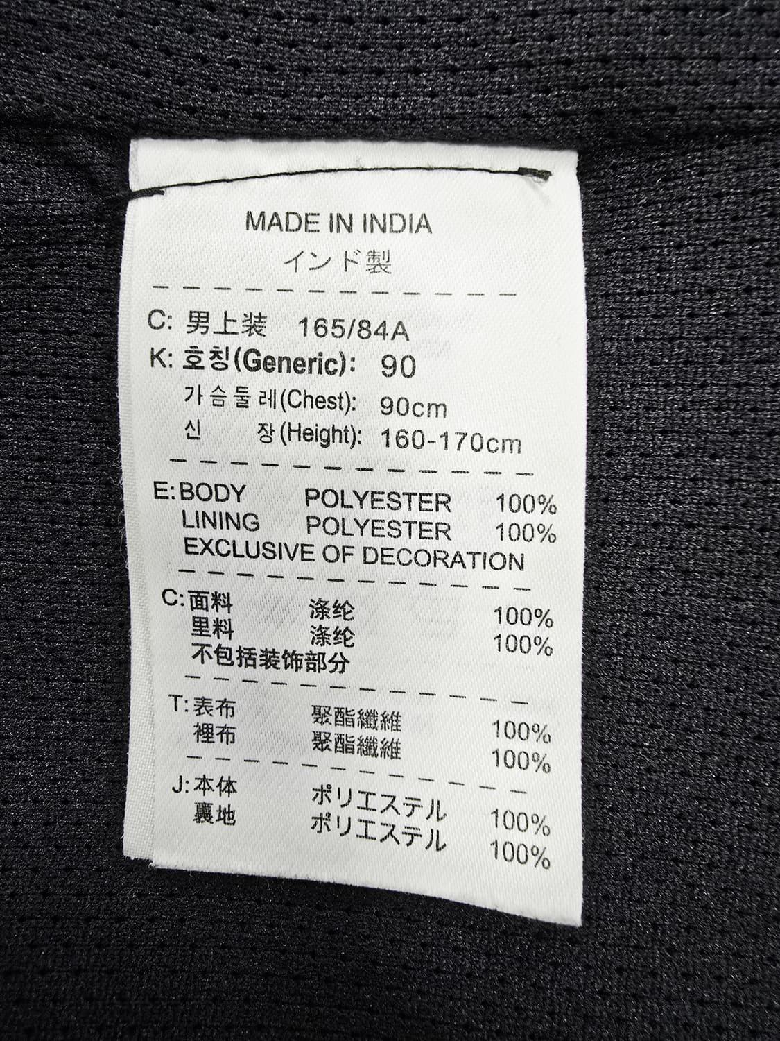 나이키 맨유 바람막이 후드 자켓 블랙 상품이미지10