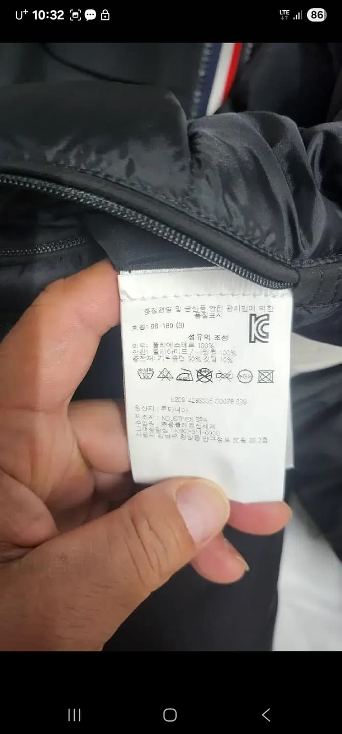 몽클레어 샤르니에 3사이즈 매장판 상품이미지2