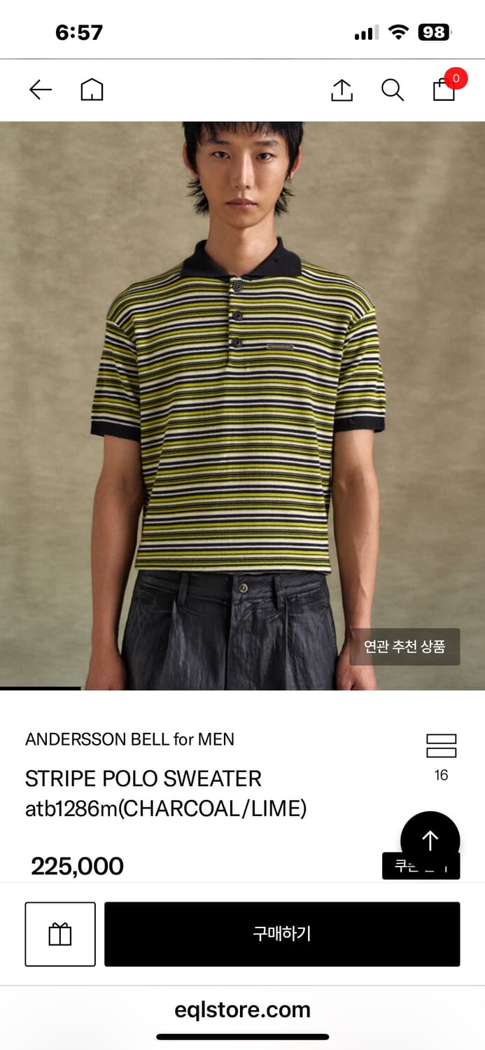 앤더슨벨 스트라이프 폴로 스웨터 차콜/라임 상품이미지1