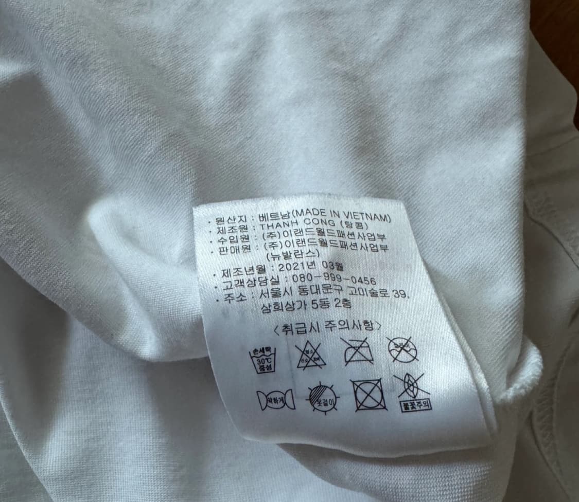 100) 뉴발란스 로고 반팔티 상품이미지4