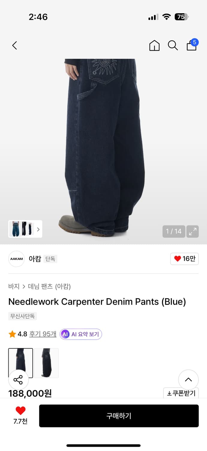 아캄 데님팬츠 상품이미지1