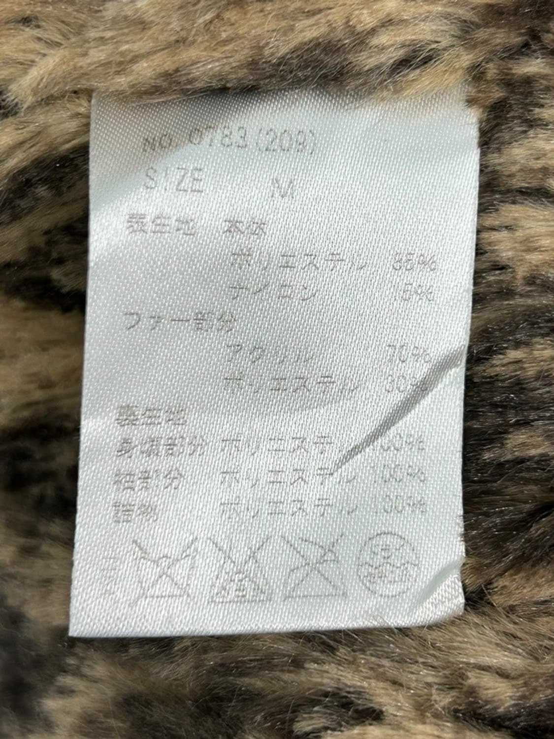 vtg jacket 상품이미지5