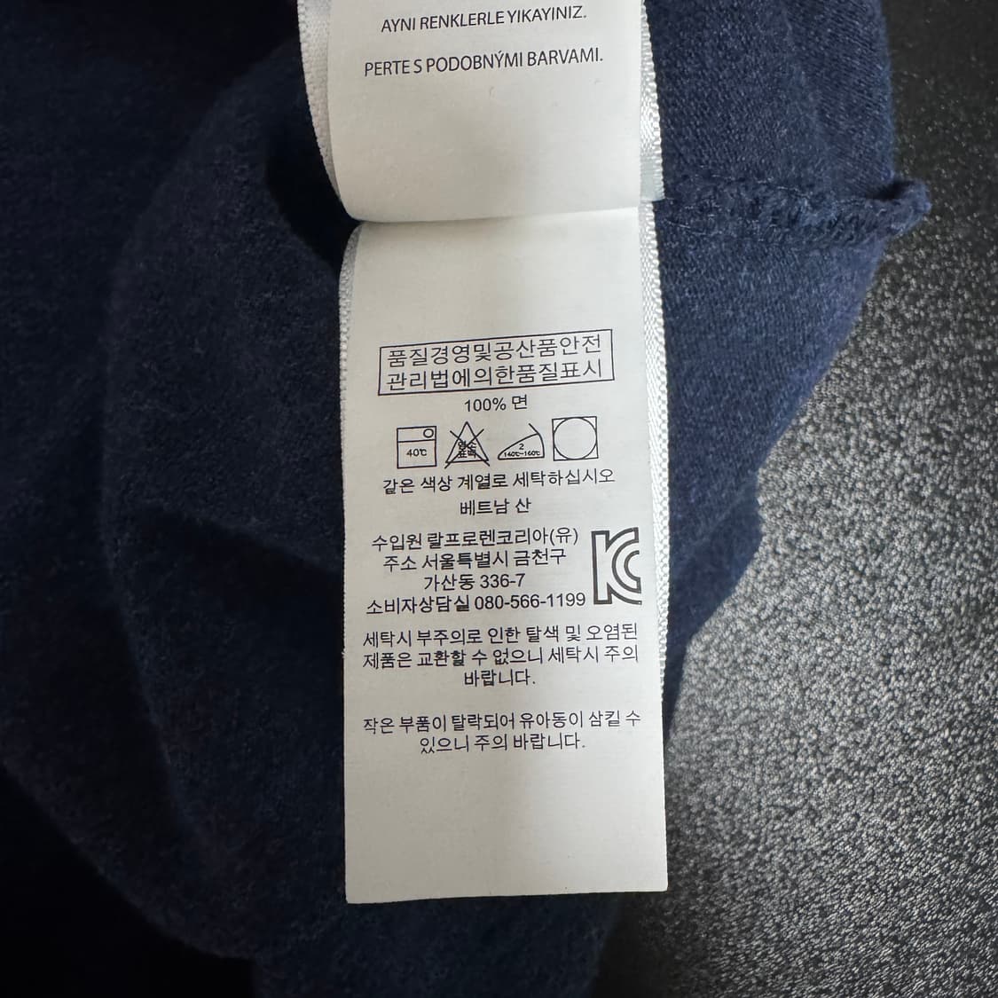 폴로 네이비 반팔 카라티 팝니다 상품이미지4