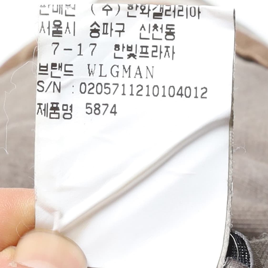 조르지오 브라토 Giorgio Brato Distressed Pants 상품이미지10