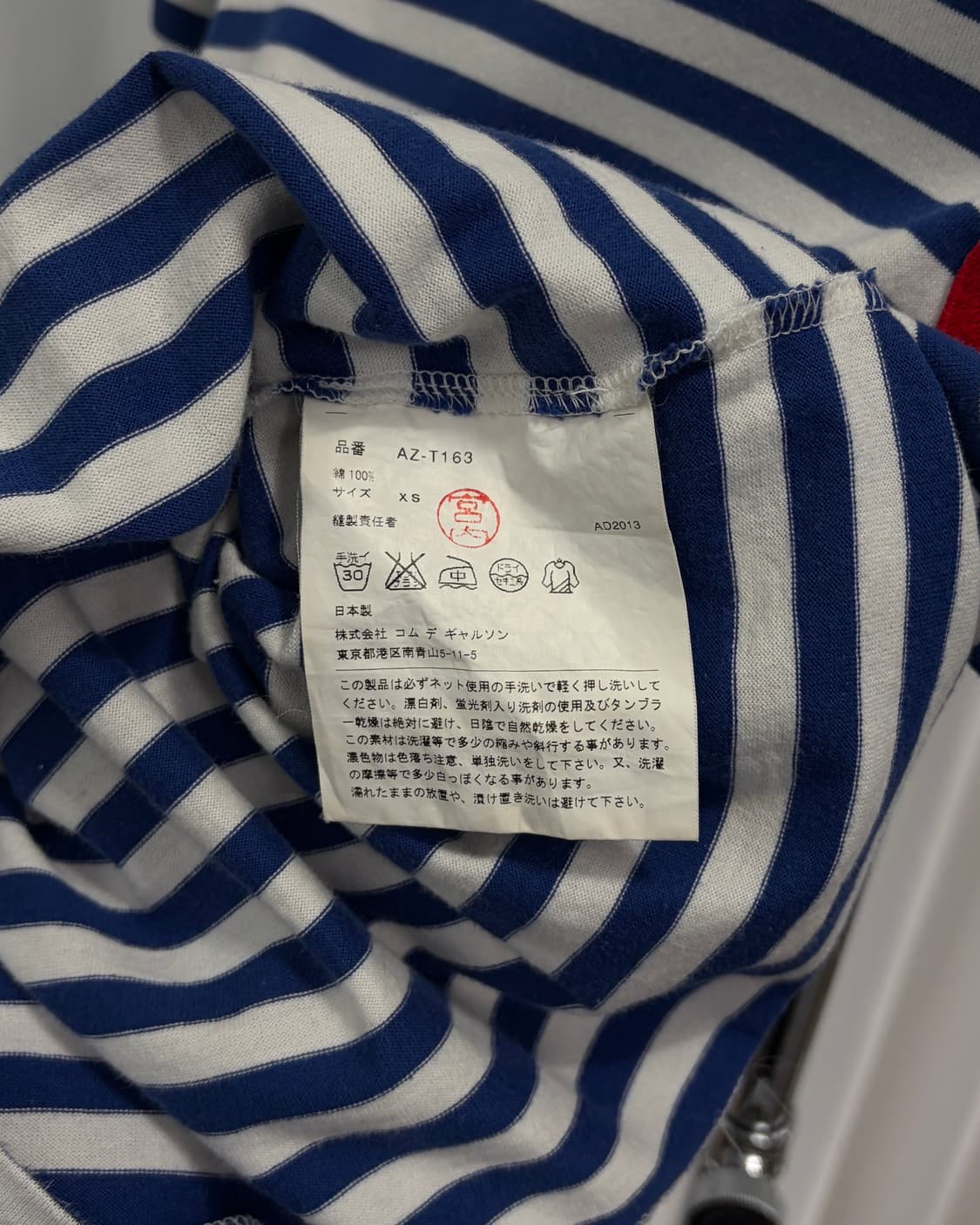 꼼데가르송 롱 슬리브 상품이미지7