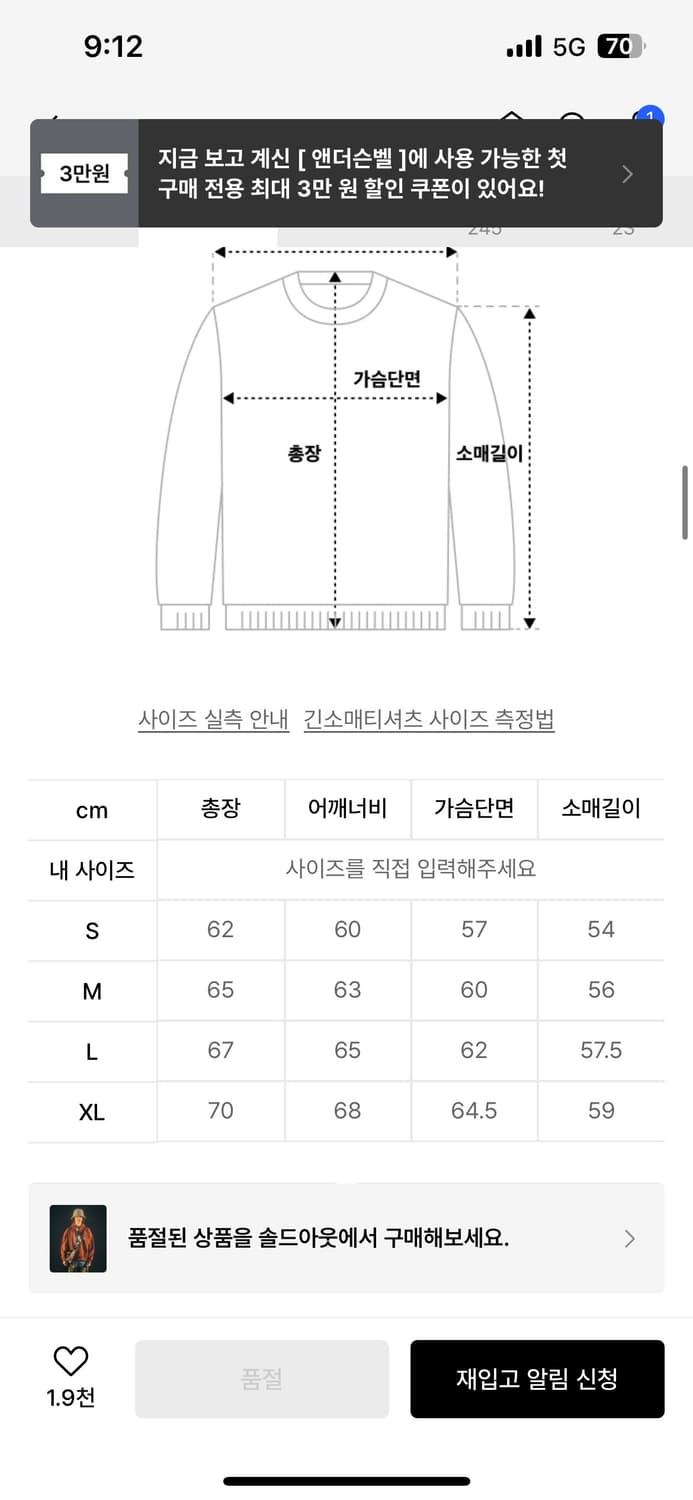 앤더슨벨 유니섹스 필름 아카이브 후디 xl 상품이미지2