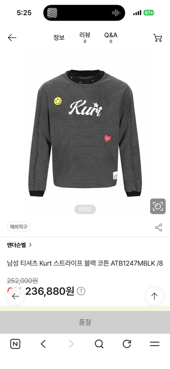 앤더슨벨 커트 스트라이프 티셔츠 블랙 M 상품이미지2