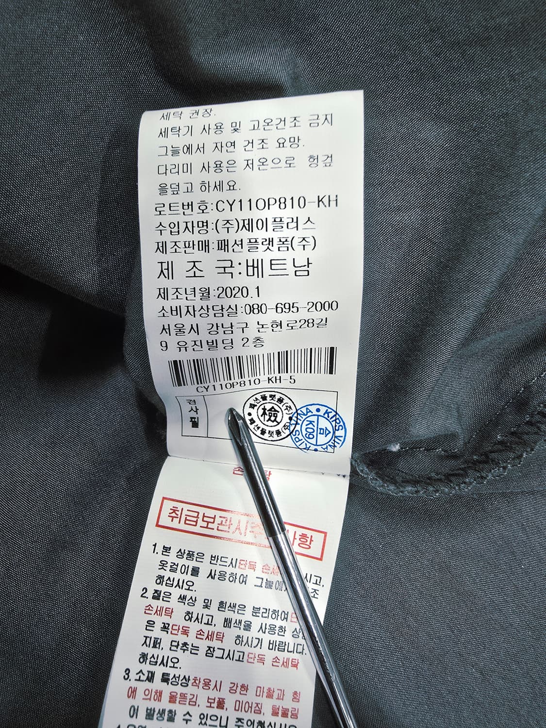 레노마 다크 그린 롱 트렌치 코트 상품이미지9