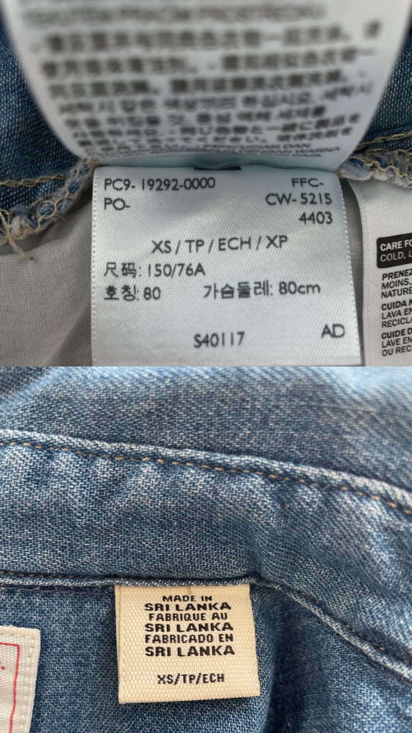 리바이스 데님 셔츠 원피스 롱 청남방 상품이미지10