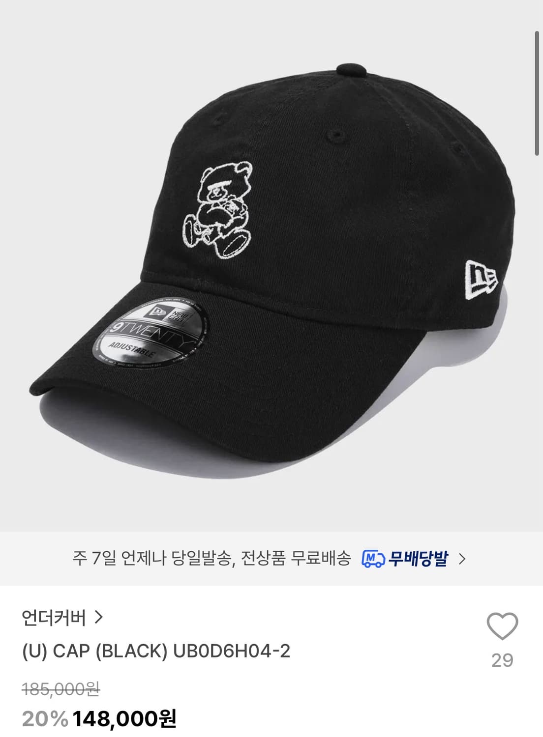 언더커버 모자 볼캡 네이비 상품이미지1