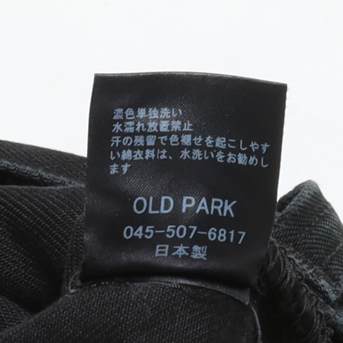 올드파크 Oldpark Remake Jeans 
 상품이미지9