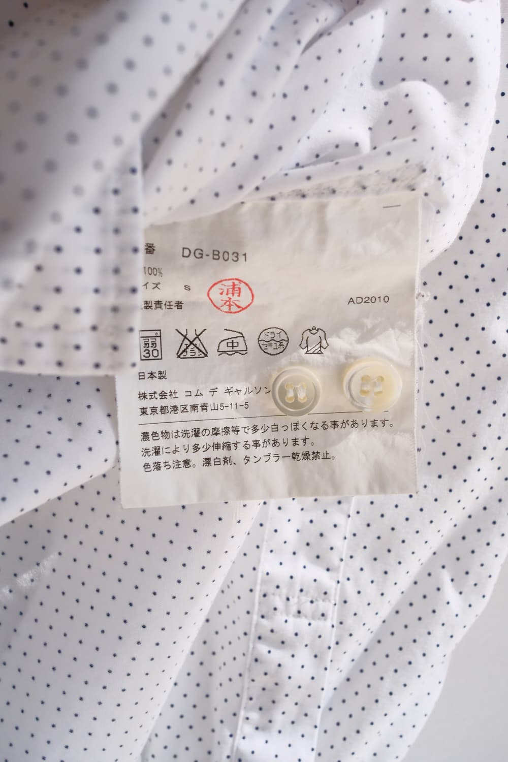Dot shirt 상품이미지6