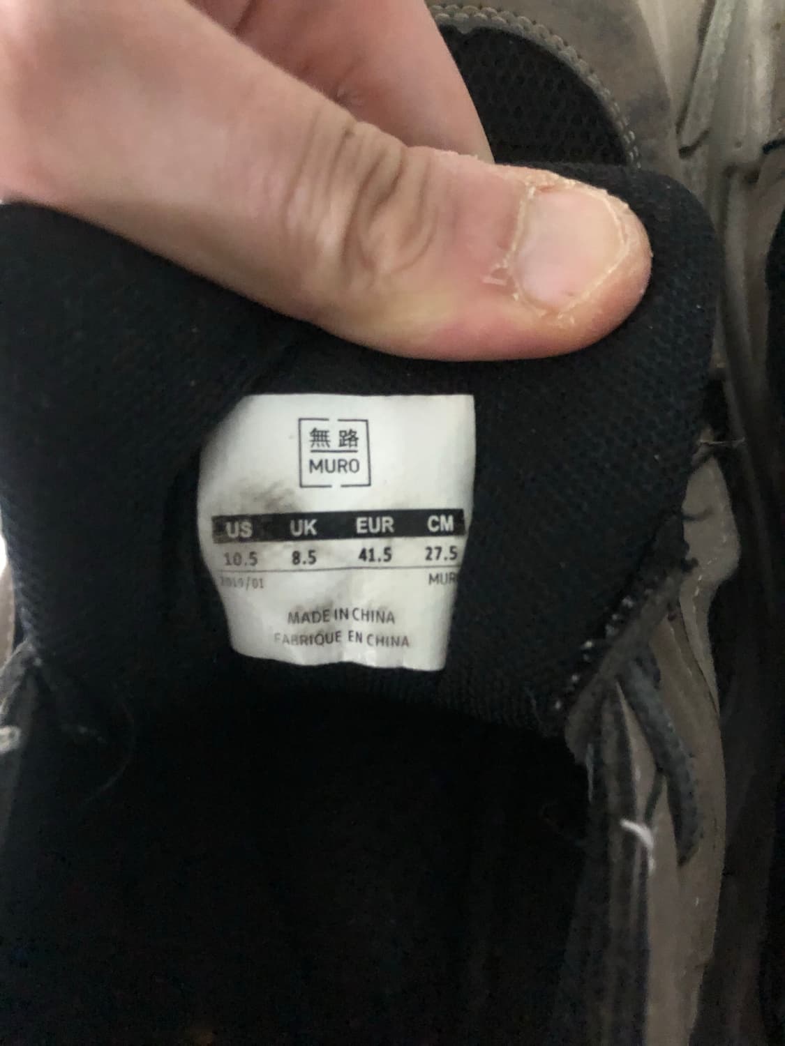 신을 때 발이 편안한 무로 보타곤 275 사이즈 상품이미지6