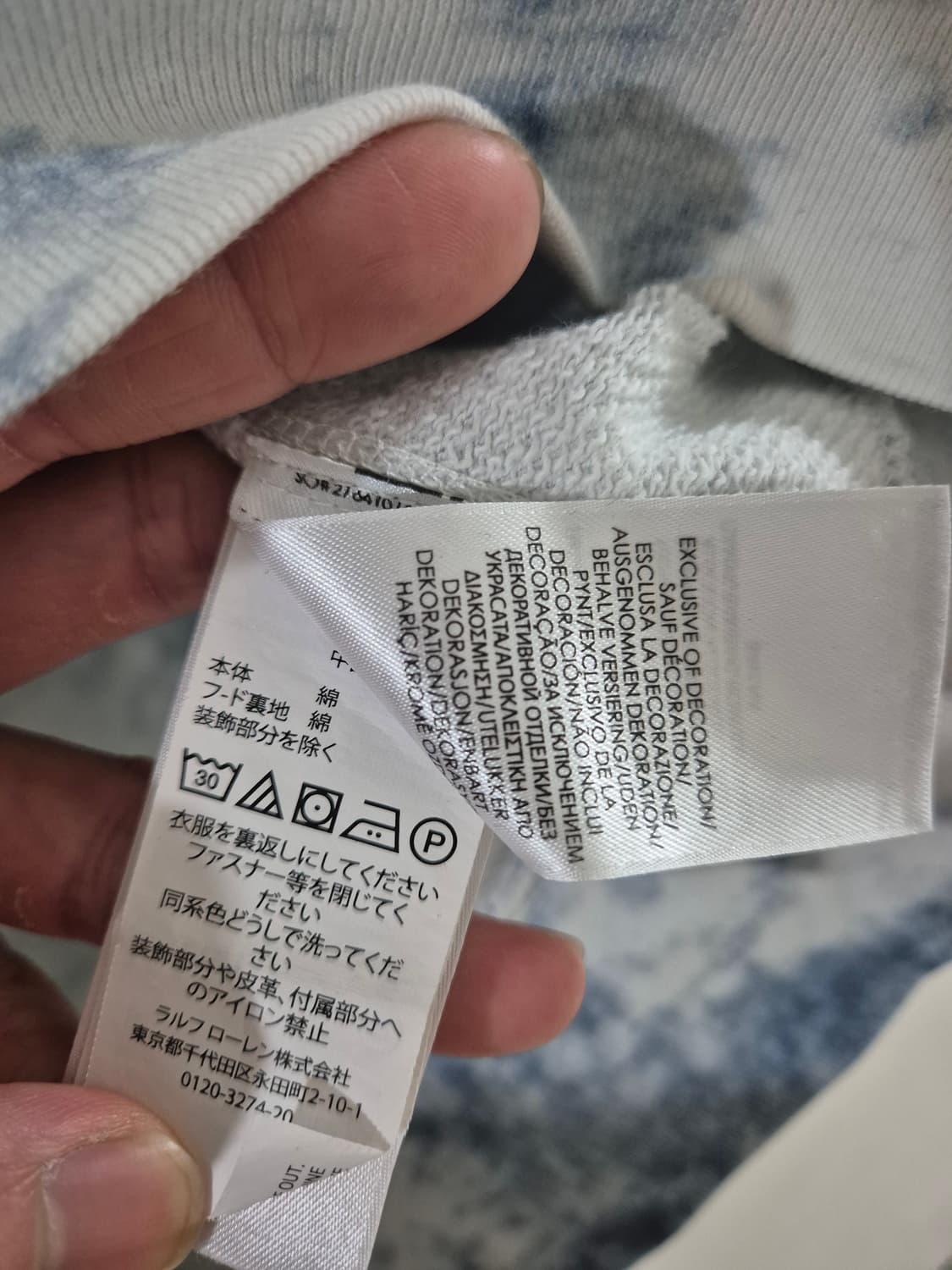 [해외L]폴로 랄프로렌 빈티지 타이다이 후드집업 Men 상품이미지5