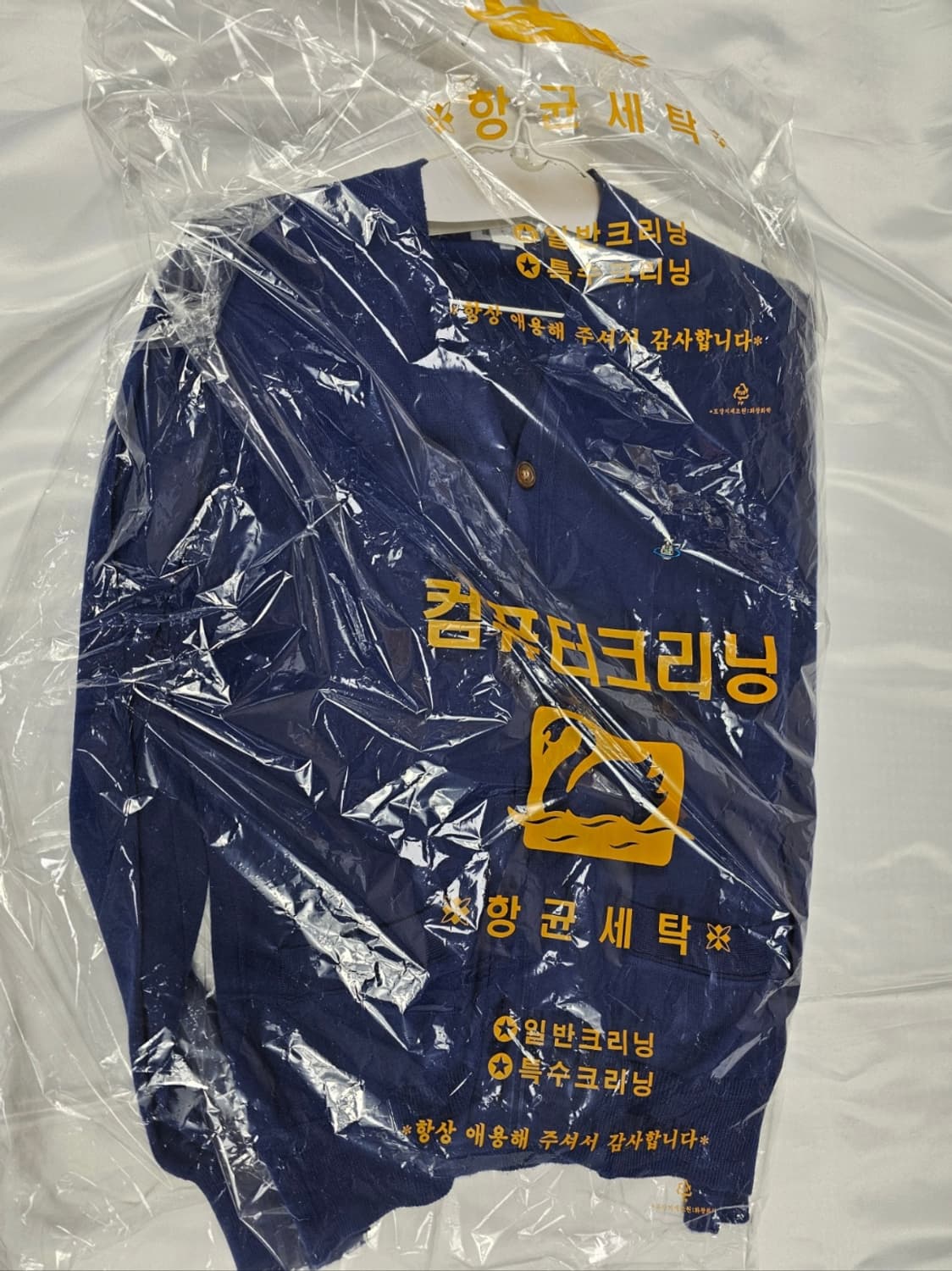 비비안웨스트우드가디건 상품이미지10