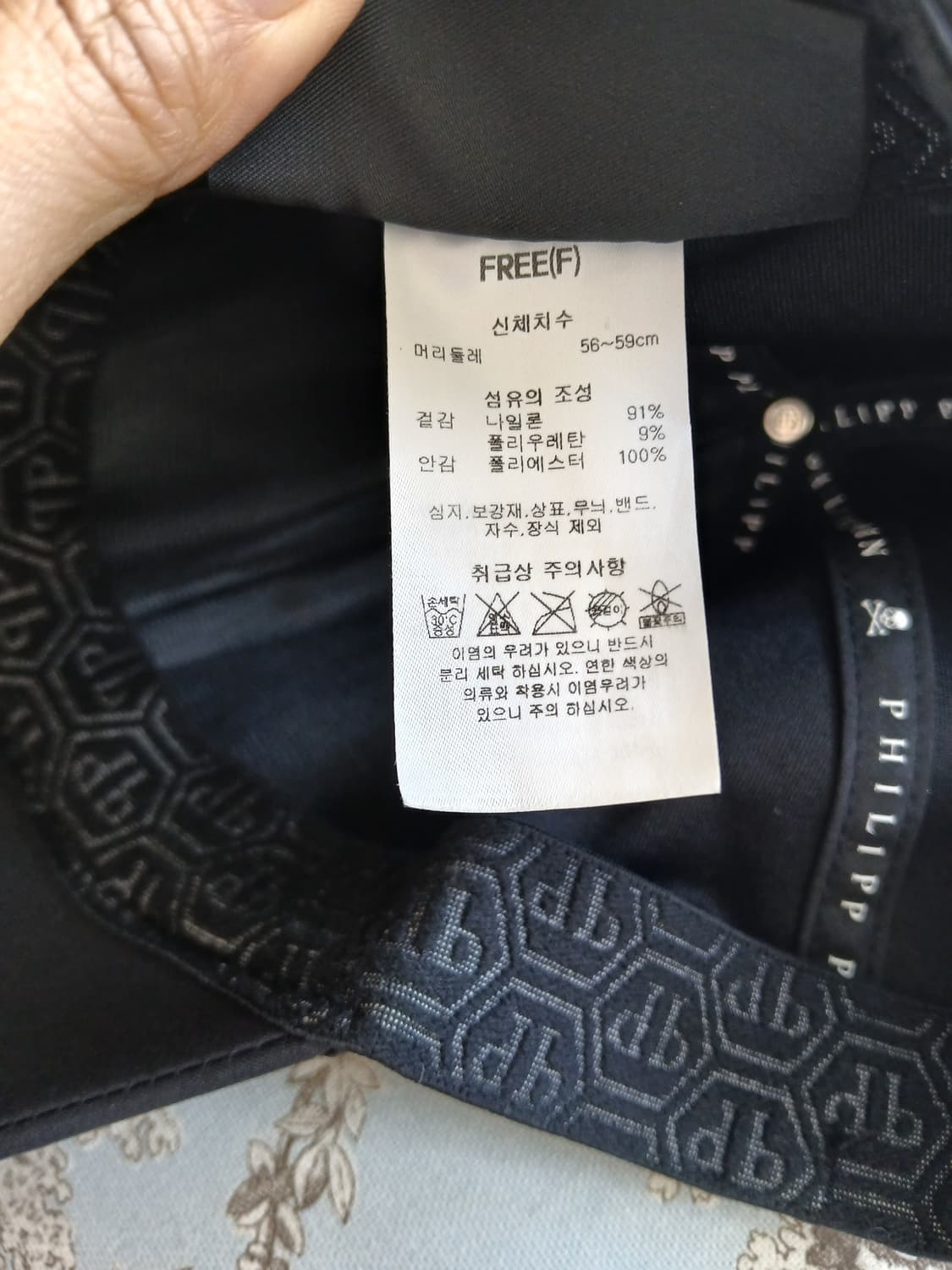필립플레인 모자 상품이미지5