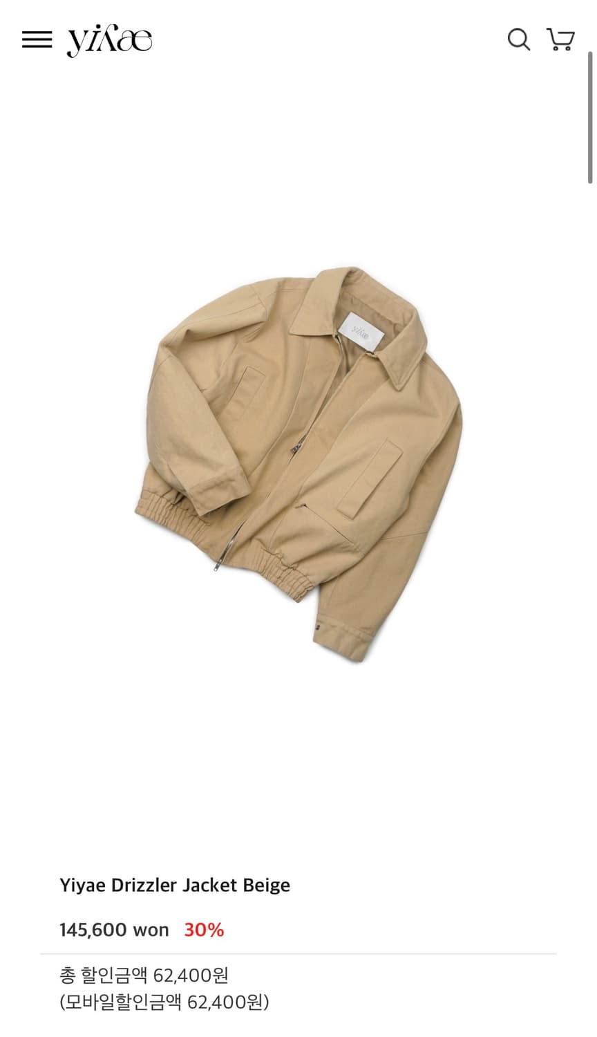 Yiyae drizzler jacket beige / L 상품이미지2