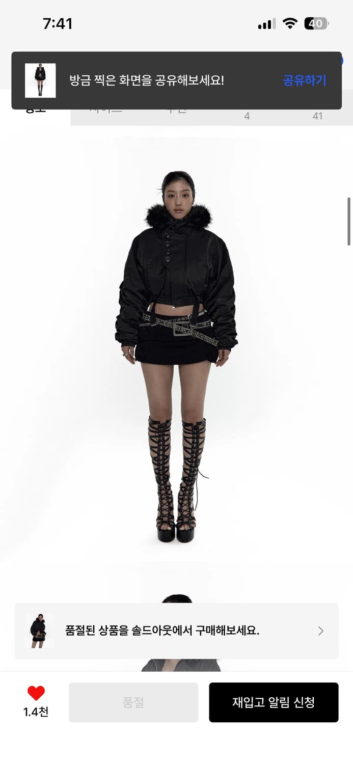 kashiko 카시코 후디 크롭 봄버 M 상품이미지3