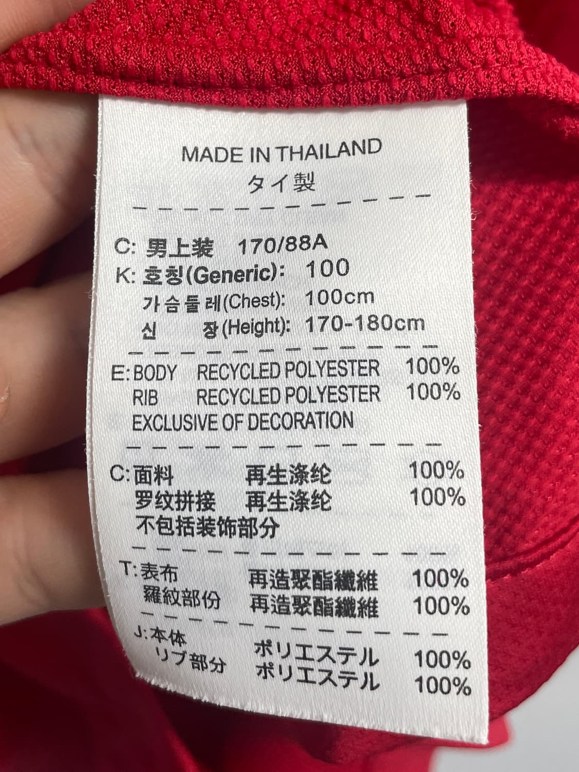 11-12 나이키 아스날 반페르시 유니폼 레플리카 티 (on.642) 상품이미지9