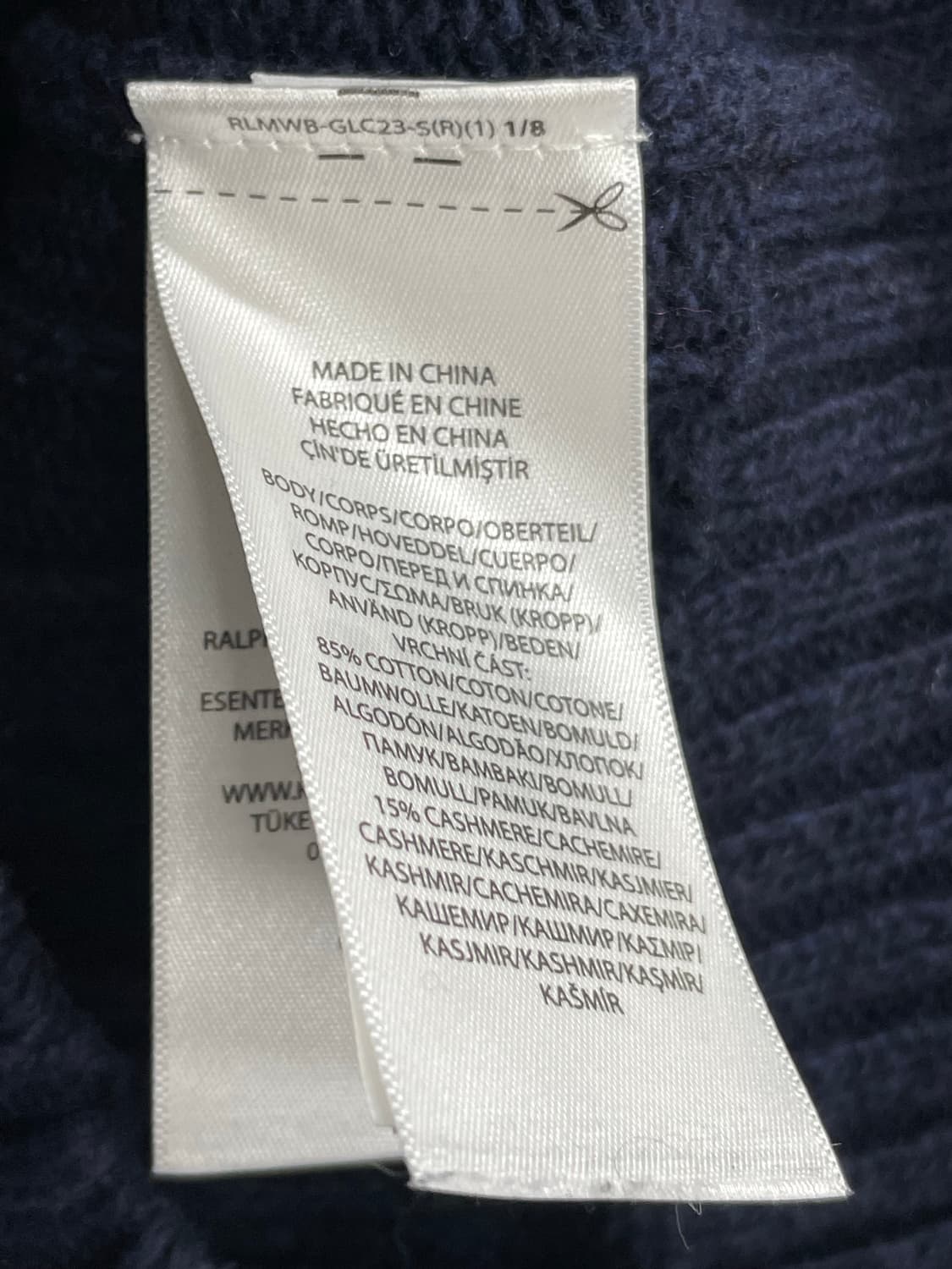 폴로 랄프로렌 크리켓 니트 네이비 S 상품이미지5