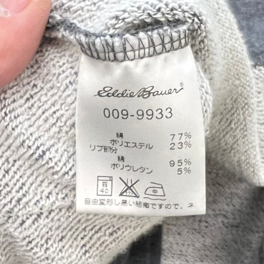 에디바우어 하이넥 집업 자켓 r3642 상품이미지7
