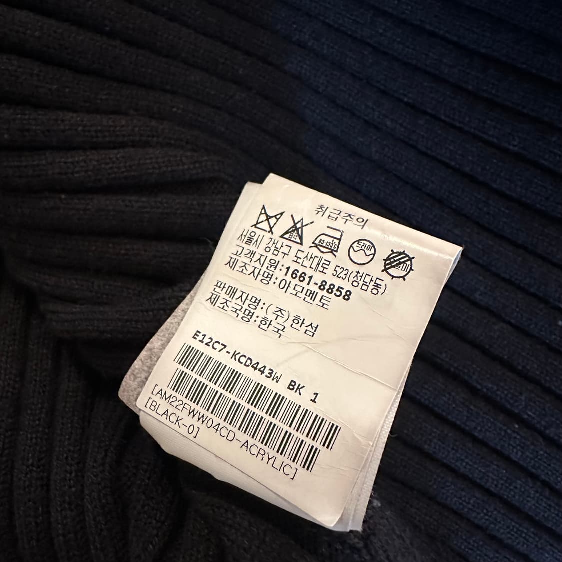 아모멘토 하이넥 투웨이 집업 가디건 상품이미지5