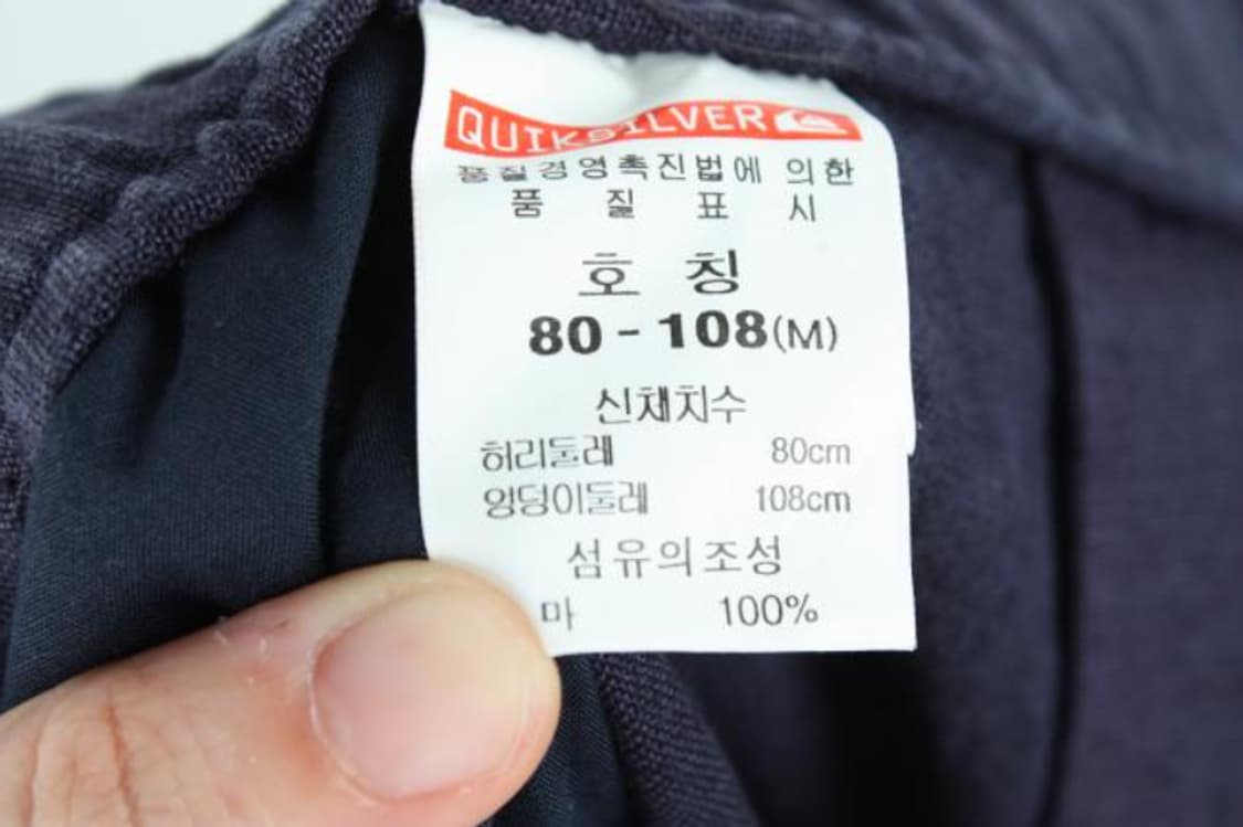 퀵실버 바지 상품이미지6