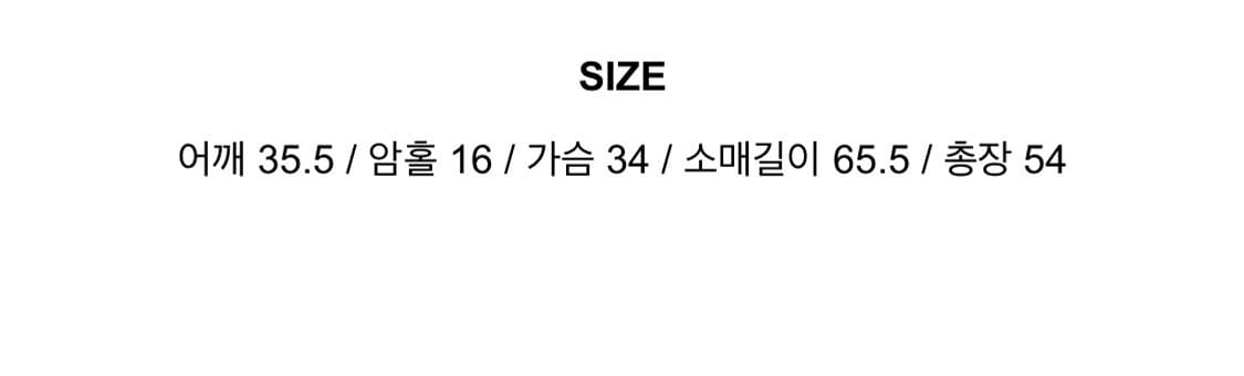 새거)딸기우유 버튼 레이어드 벨라 긴팔티셔츠 빈티지 미스치프 쓰리타임즈 상품이미지9