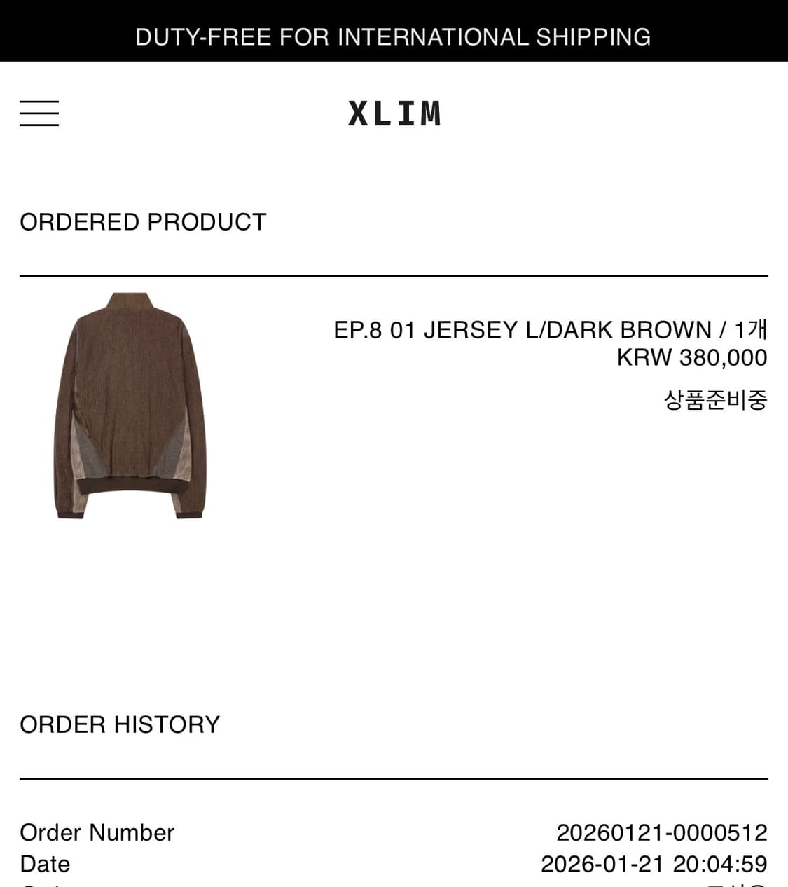 엑슬림 ep8 01 jersey 상품이미지1