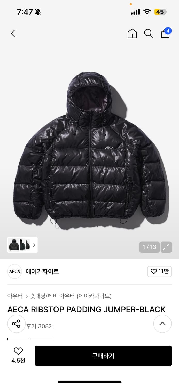 에이카 화이트 패딩 점퍼 상품이미지5