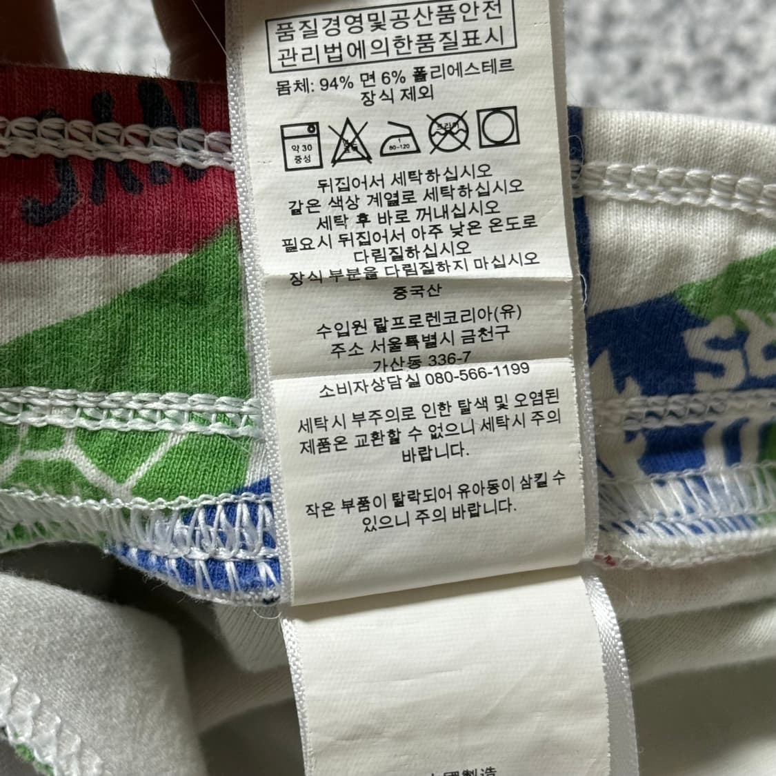 폴로 랄프로렌 플래그 팬츠 XL 36-40 상품이미지7