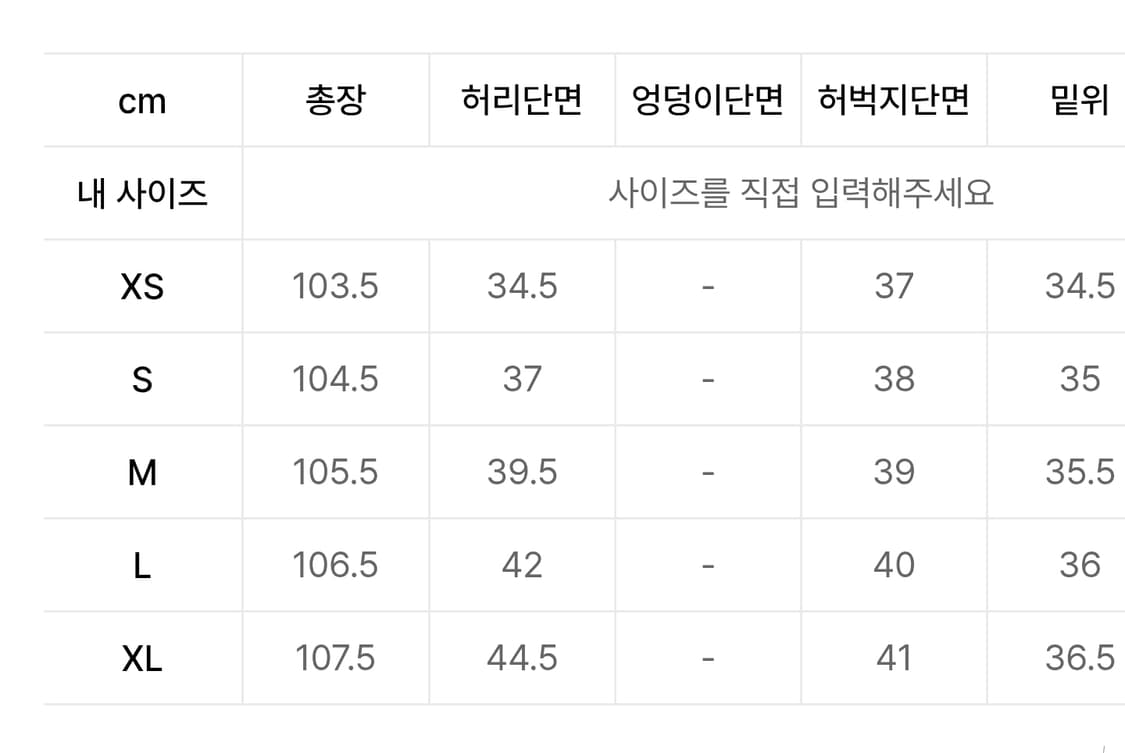 인템포무드 레이지보이 벌룬핏 데님 m 상품이미지4