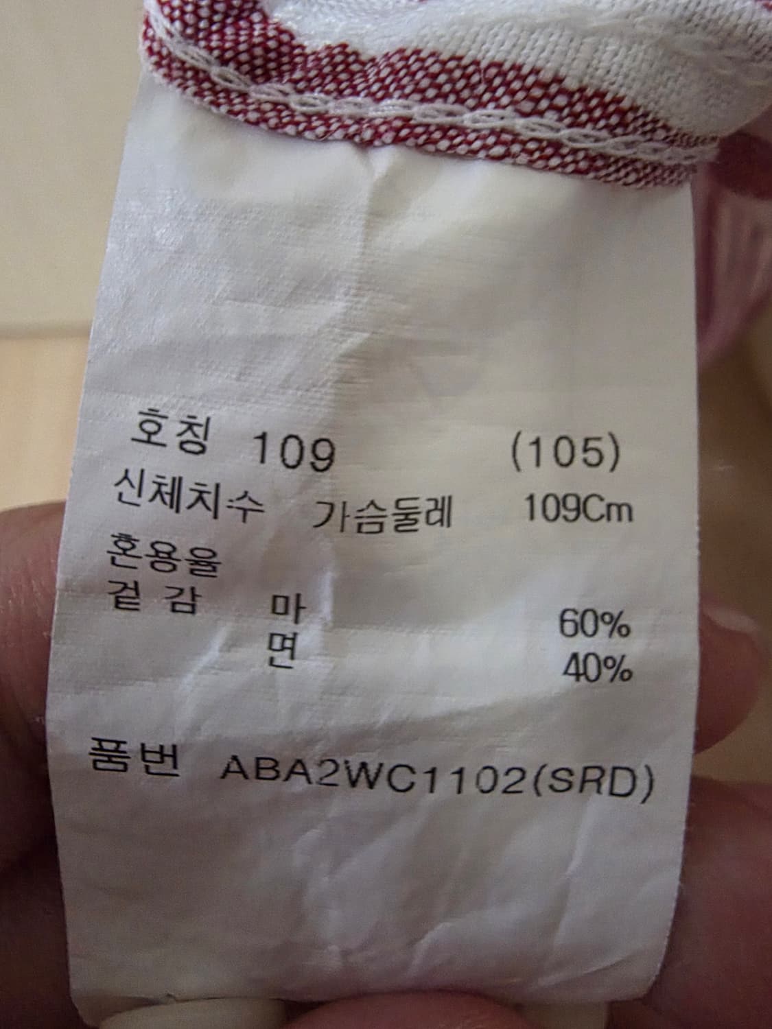 ZIOZIA 긴팔 셔츠 상품이미지4