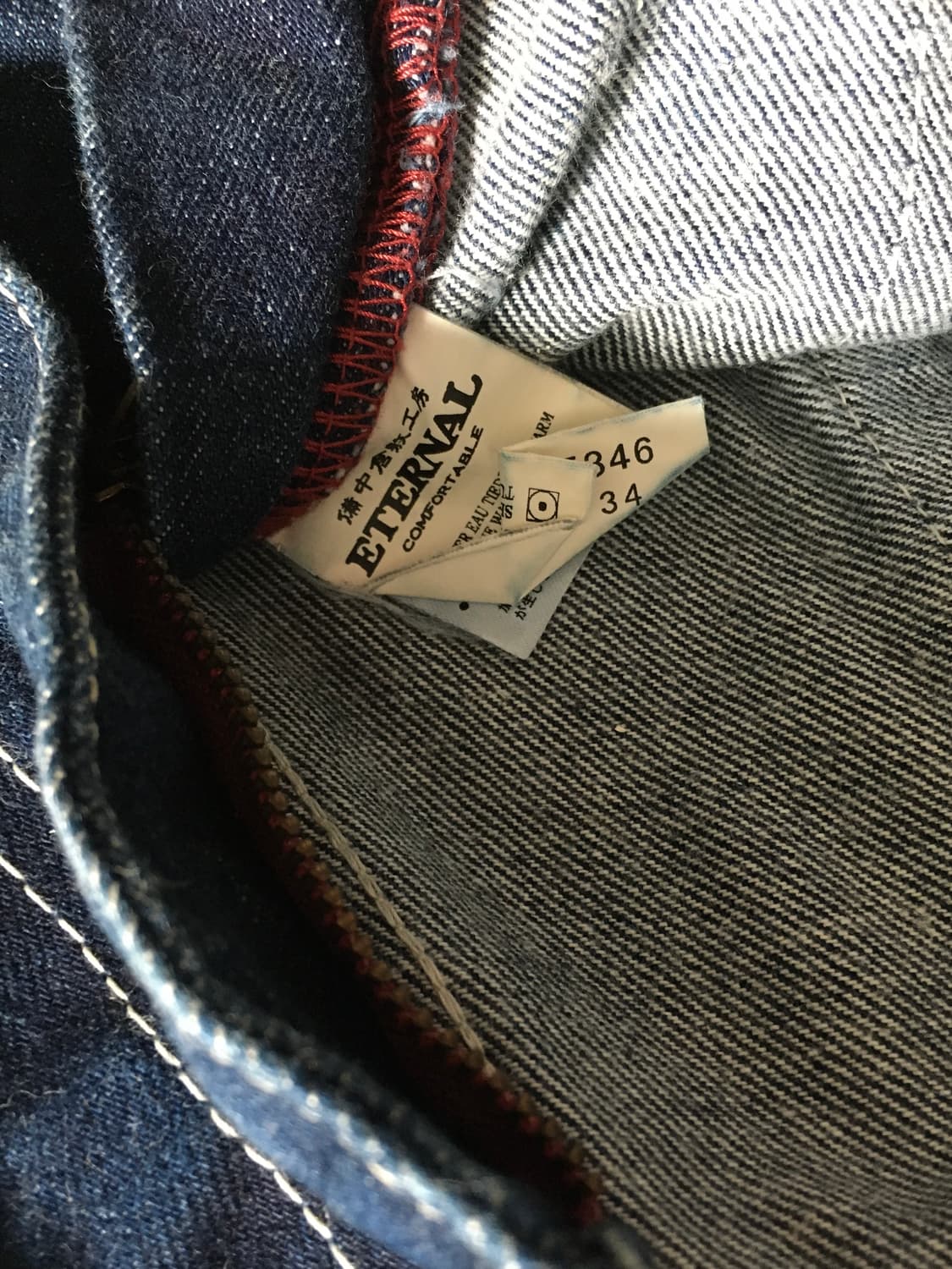일본 Eternal 이터널 빈티지 자수 포인트 데님 팬츠  상품이미지6