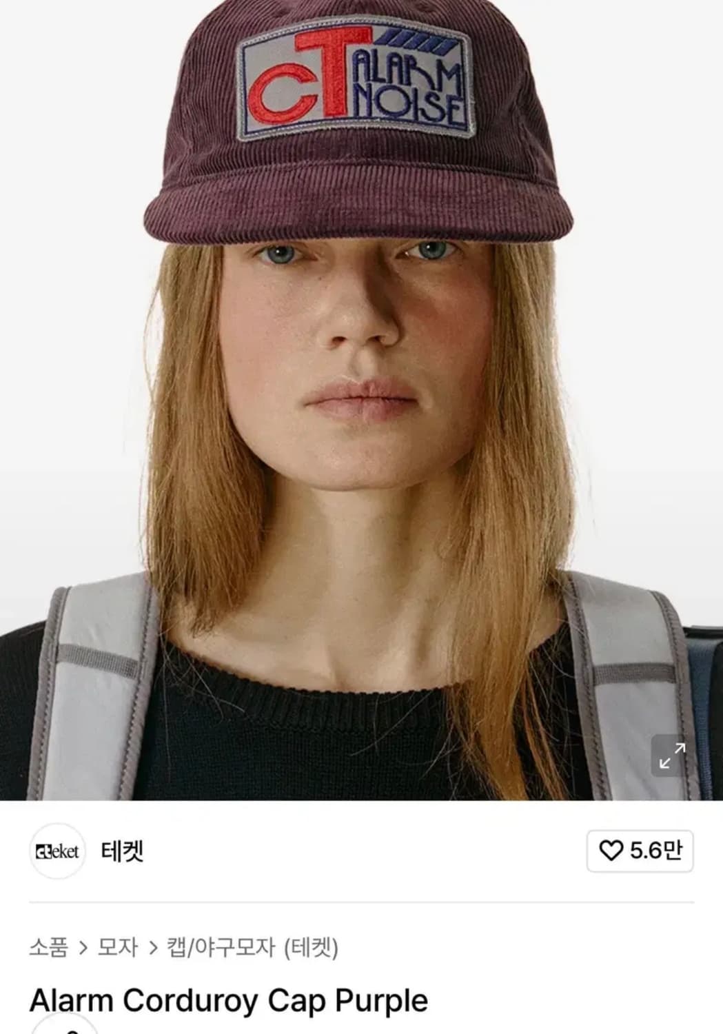 테켓 Alarm Corduroy Cap Purple 상품이미지1