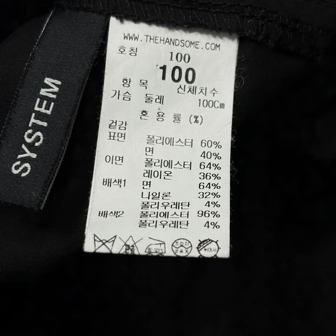 시스템 포켓 맨투맨 v1698  상품이미지8