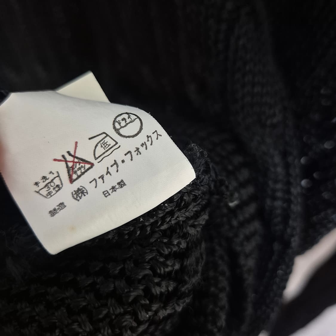 TETSU Comme Ca du Mode (Made In Japan) 상품이미지7