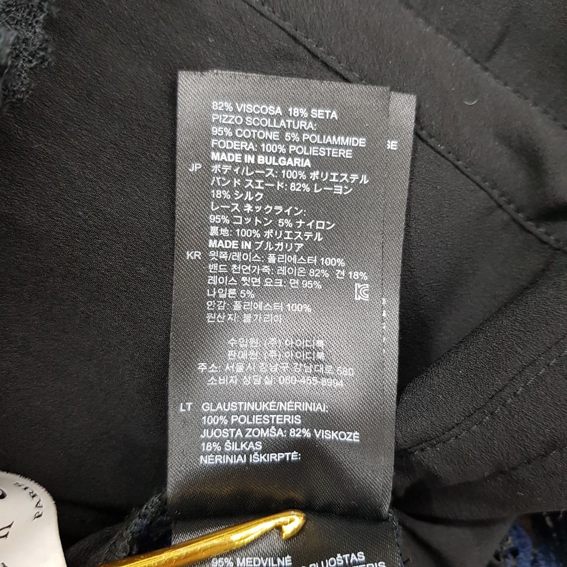 산드로 로즈 패턴 레이스 원피스 1사이즈 상품이미지10