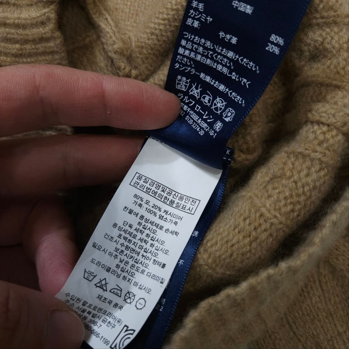 폴로 랄프 로렌 캐시미어 블렌드 케이블 가디건 S 엘보 패치 상품이미지6