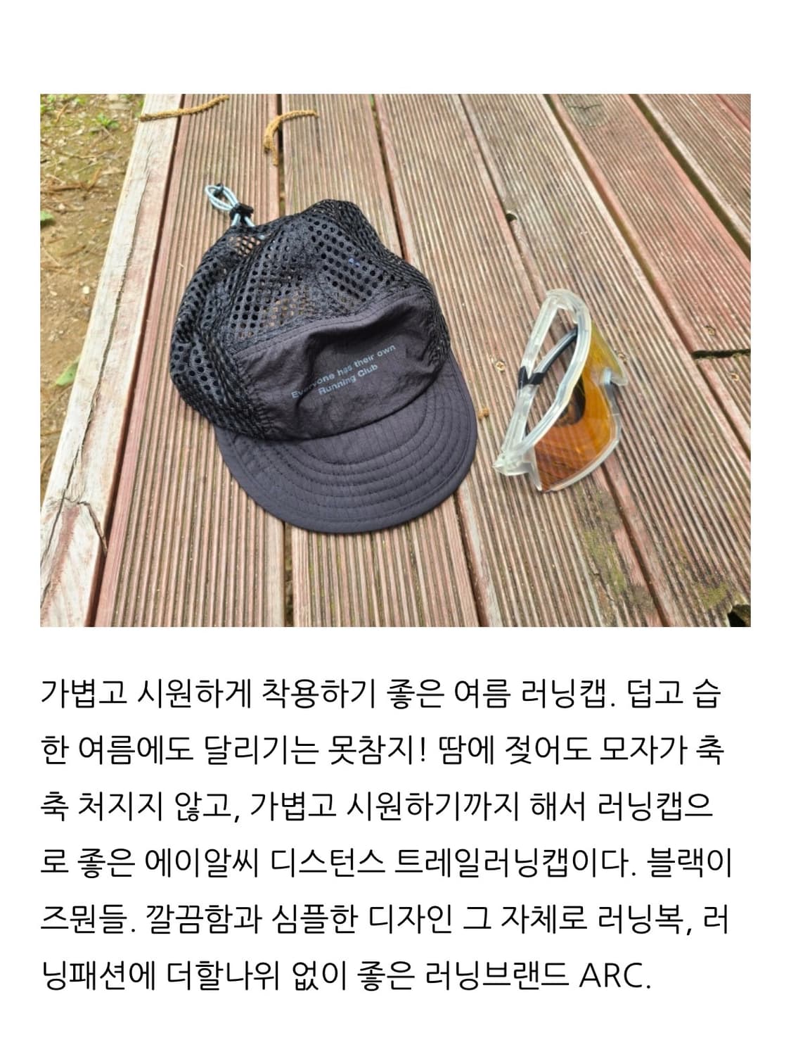 arc 러닝 캡 새상품 상품이미지5