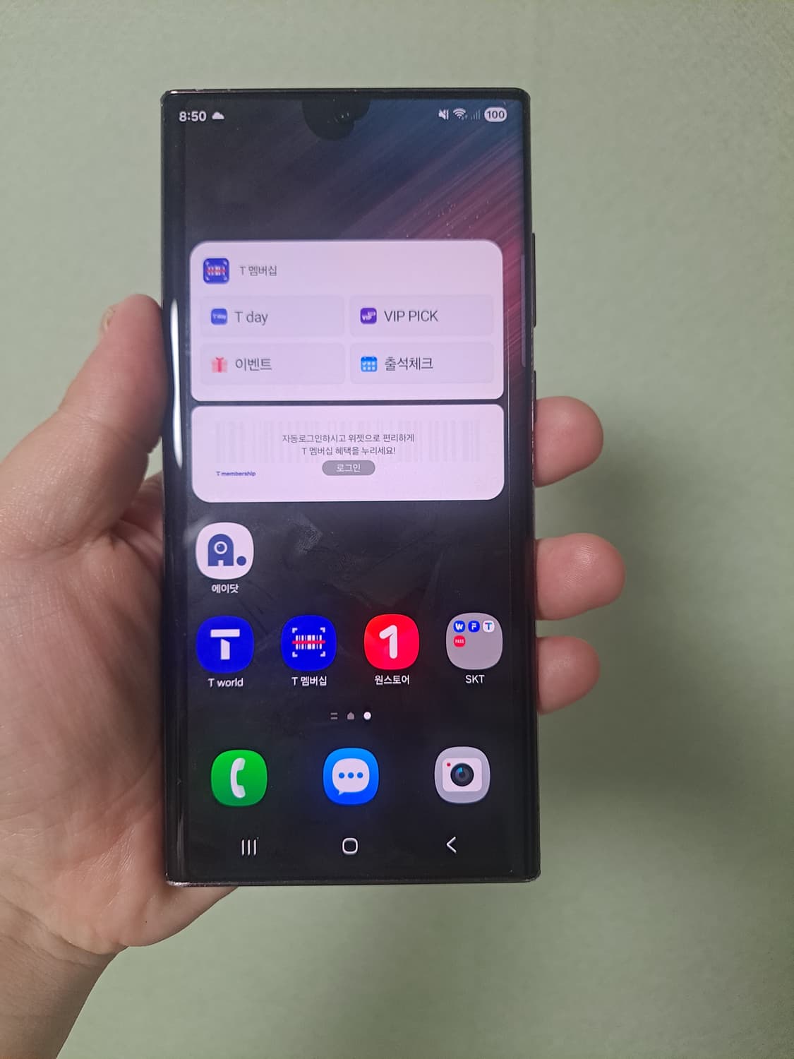 갤럭시 S22울트라 512 상품이미지1