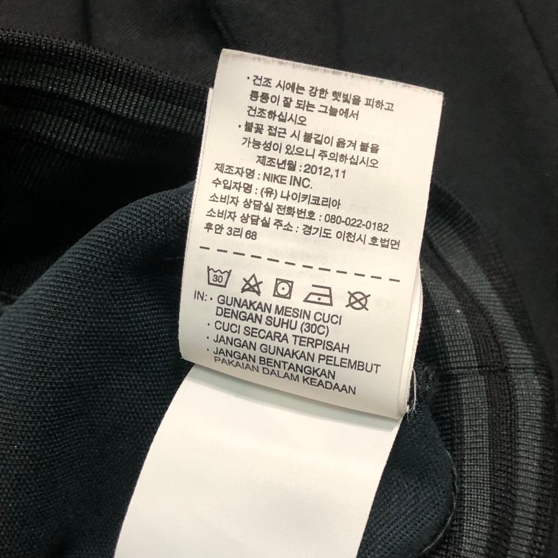 나이키 맨체스터 유나이티드 N98 블랙 아웃 트랙탑 상품이미지6