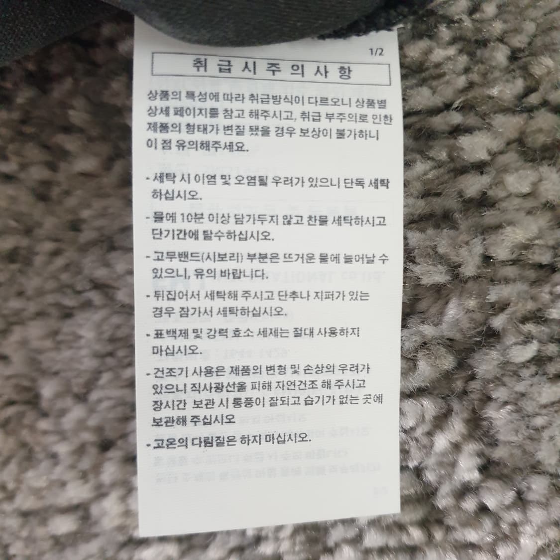 [무료배송] PERSTEP 빈티지 반팔 티셔츠 상품이미지3