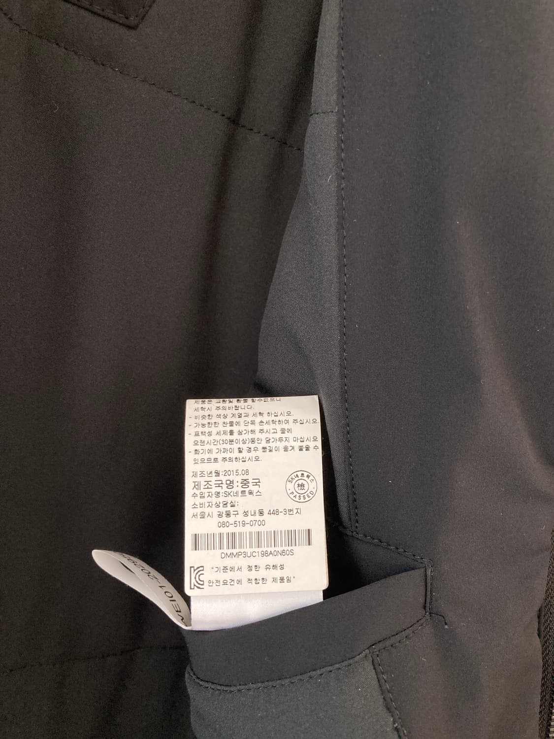 DKNY 직수입 나일론/폴리 혼방 맥코트 S 상품이미지5