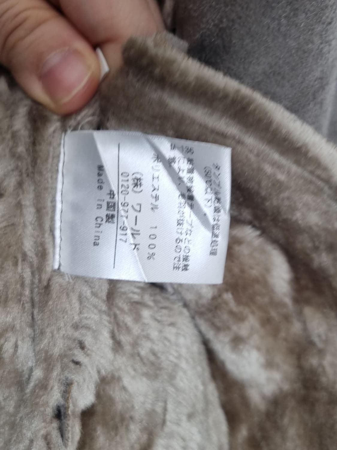 AQUAGIRL 베이지 스웨이드 후드 털 코트 상품이미지8