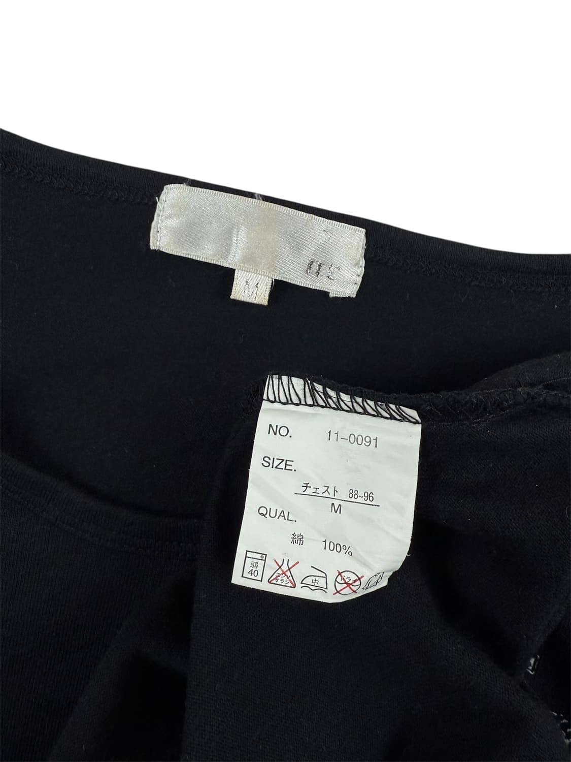 JPN 펑크 롱슬리브 상품이미지5