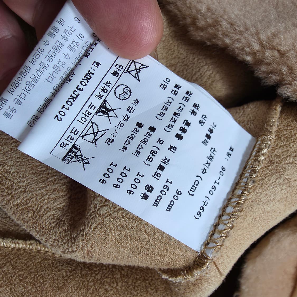 (66)여성 칼라거펠트 양모 자켓 상품이미지4